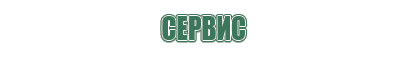 гриндеры акрил 50