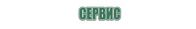 трубки для курения эксклюзивные