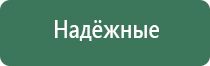 японские капли для глаз 11 витаминов